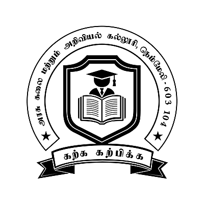 Government Arts and Science College, Nemmeli